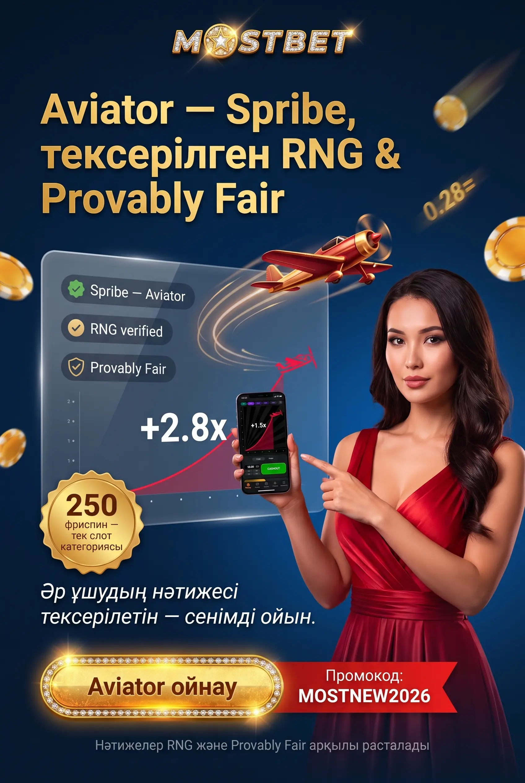 Mostbet Aviator ойыны Spribe студиясынан